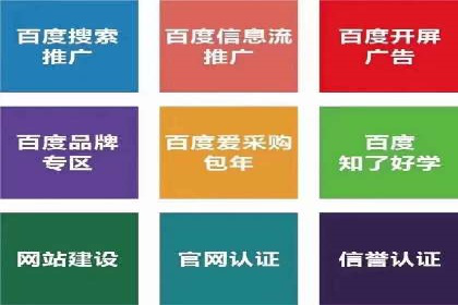 某企业如何通过渠道开户返点打造营销新模式